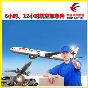 阿拉善航空快运公司谈空运的四大作用是什么